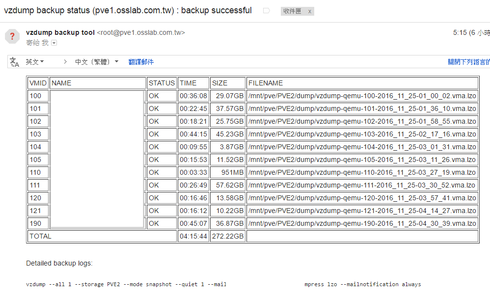 VM_Backup_03_Mail_Log
