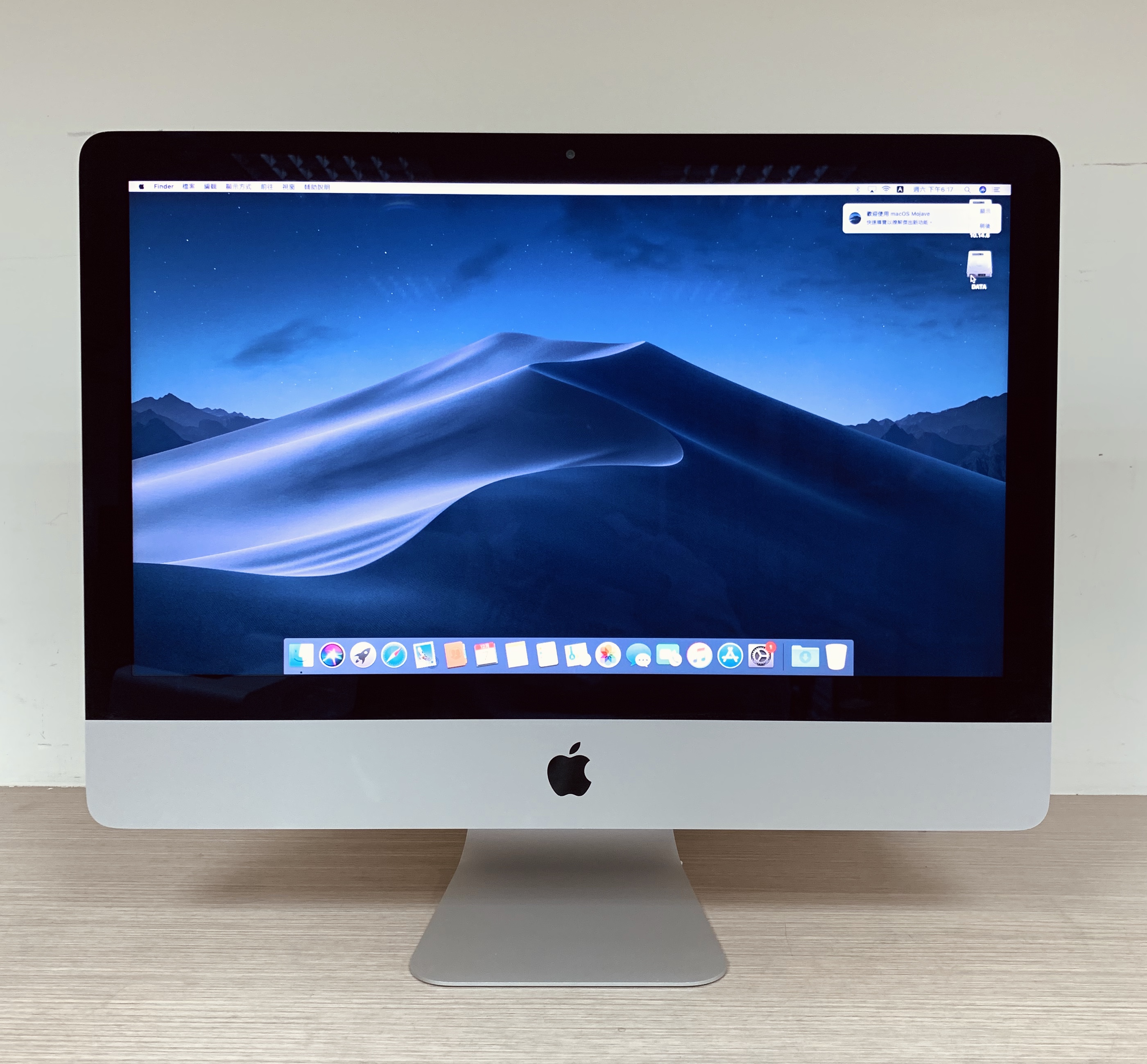 fans on imac 27 late 2013