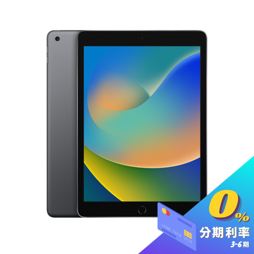ipad-9-gray