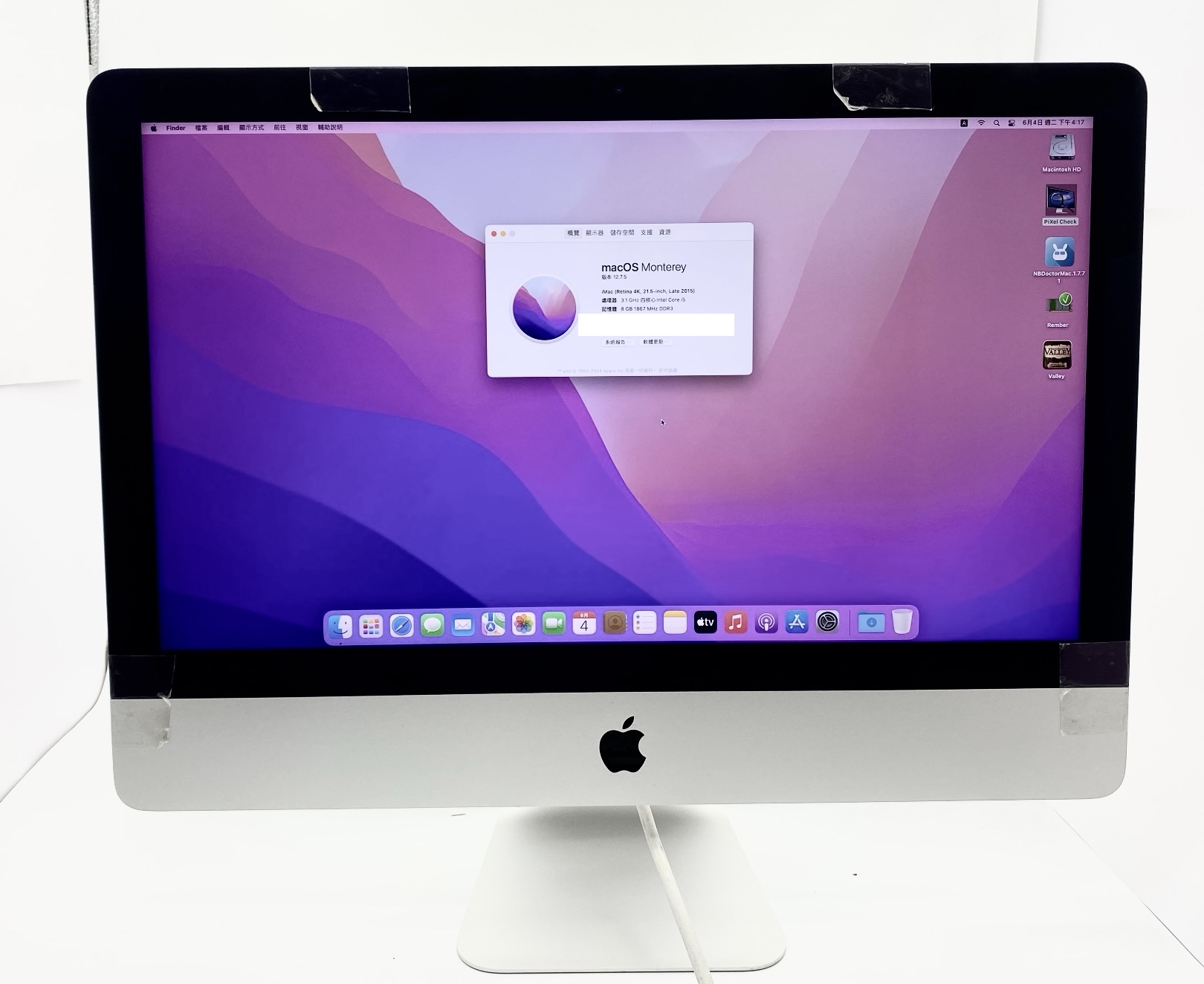iMac 21.5