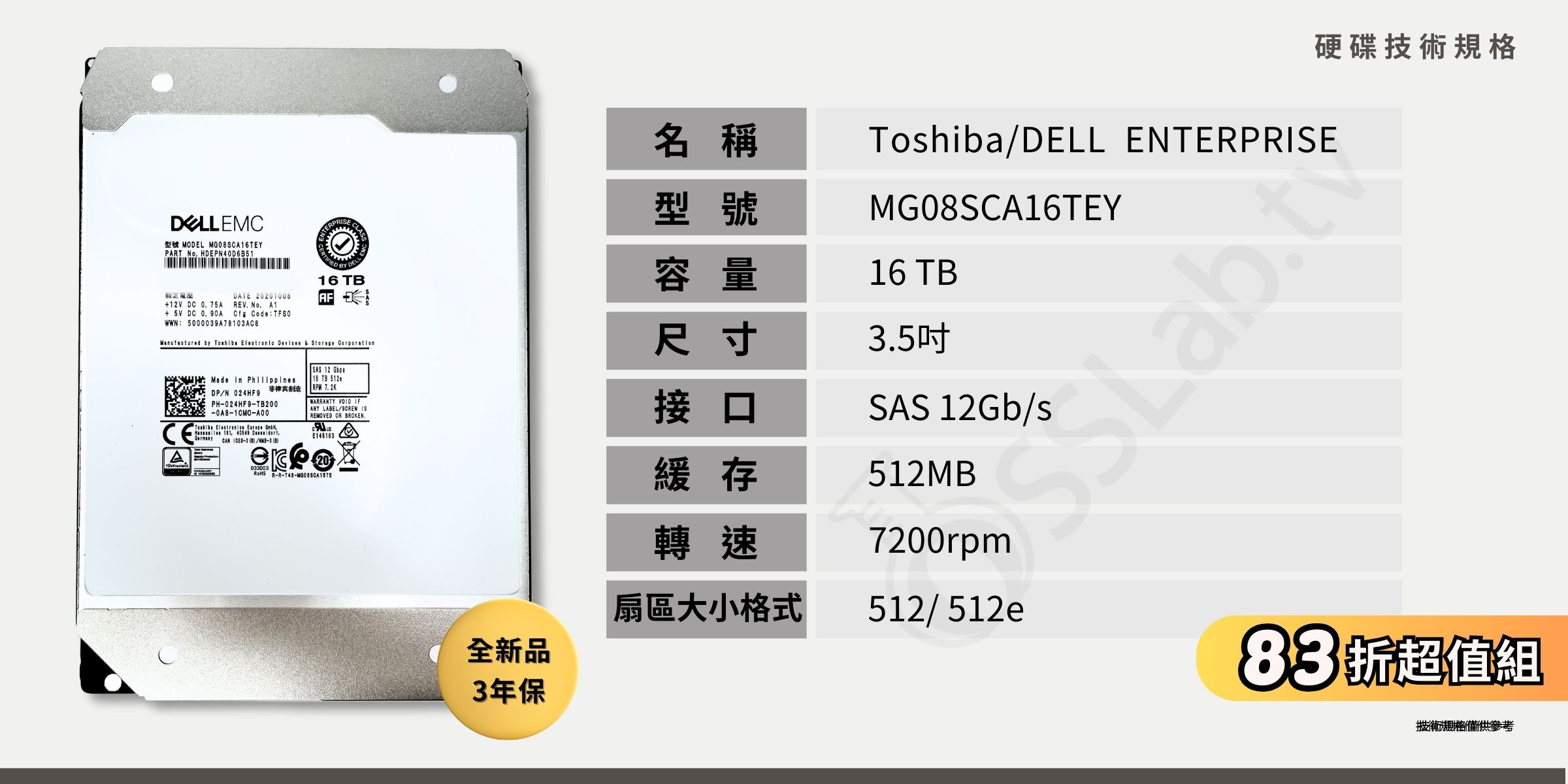 Toshiba-MG08SCA16TEY-16TB-SAS-DELL-v