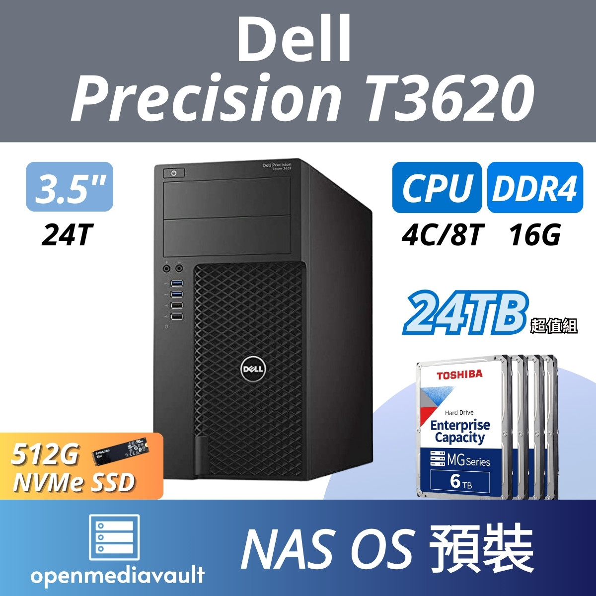 dell-T3620-24TB-cover-1