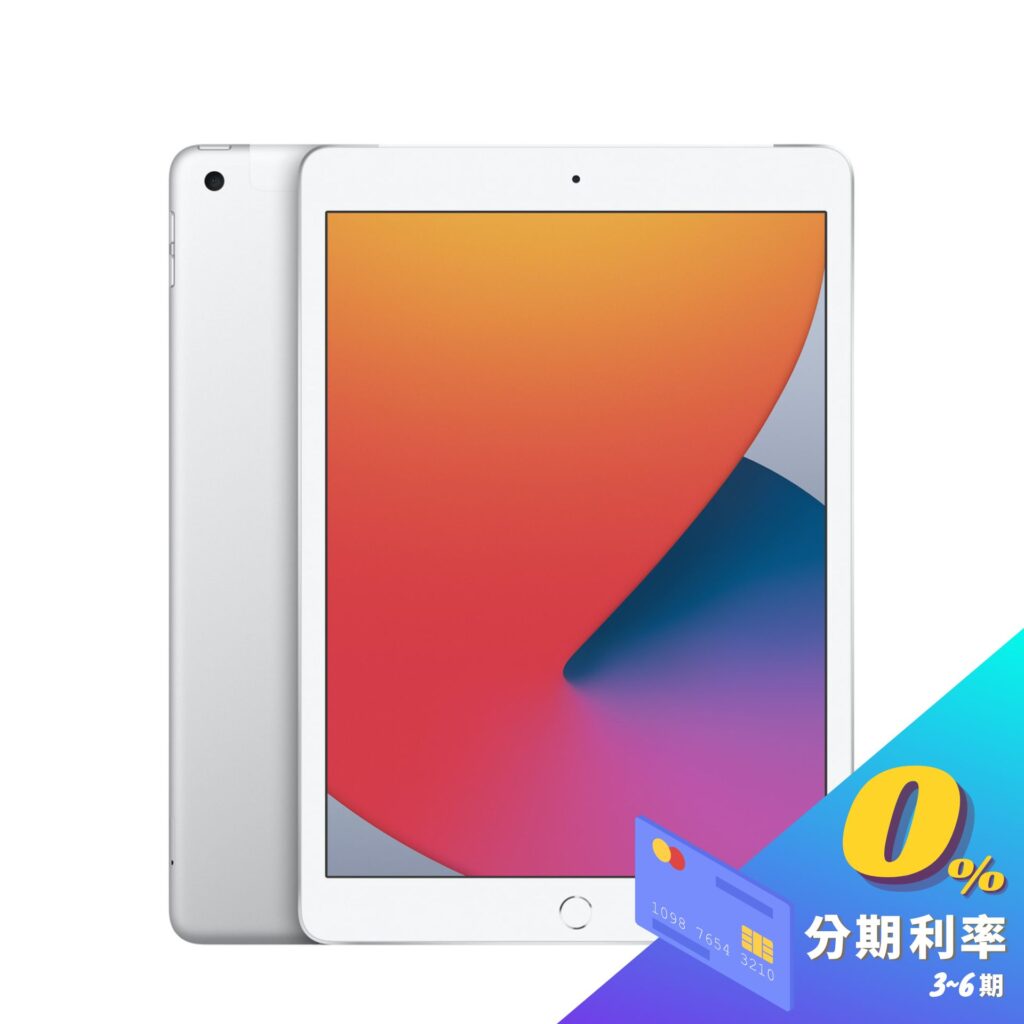 iPad 8-cover
