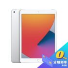 iPad 8-cover