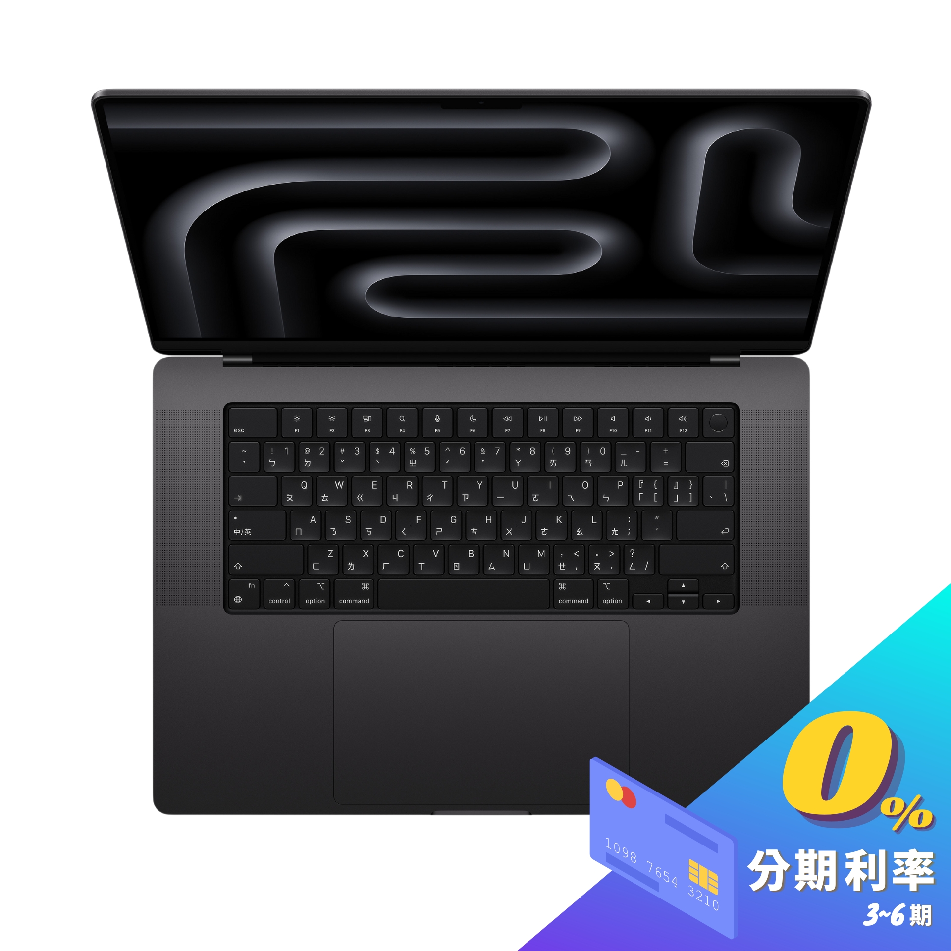 mbp16-m3pro-max-space-black-2023-nov