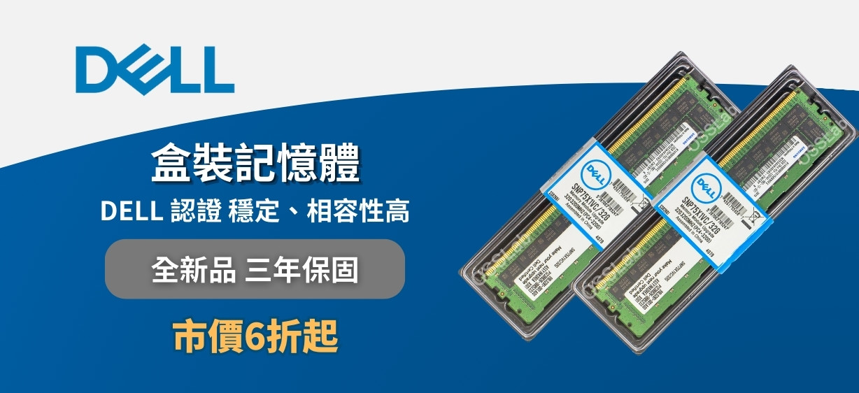 server-market-dell-dram-instock