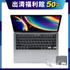 mbp-13-2020-osslab-clearance-sale-v1-1