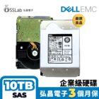 dell-10T-sas-second-hand