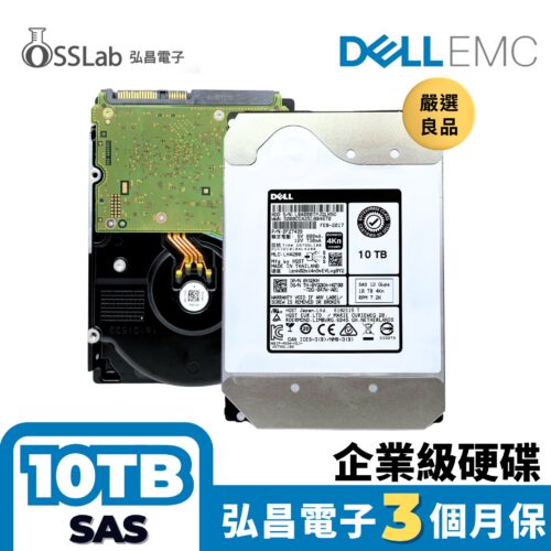 dell-10T-sas-second-hand