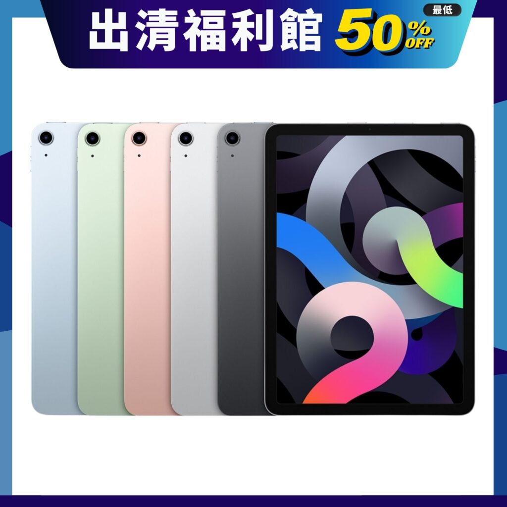 iPad-air-4-osslab-clearance-sale-v1-1