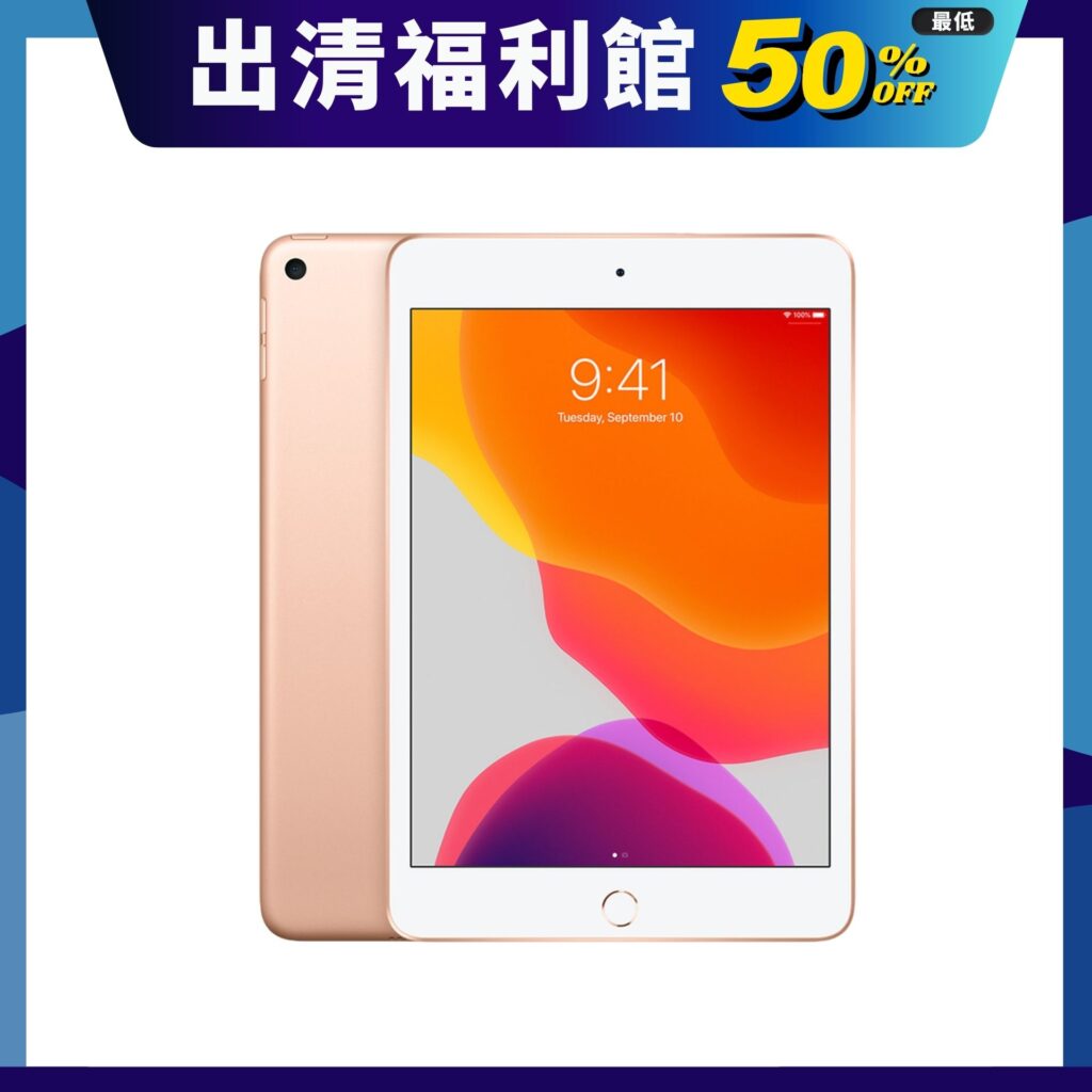 ipad mini 5 clearance