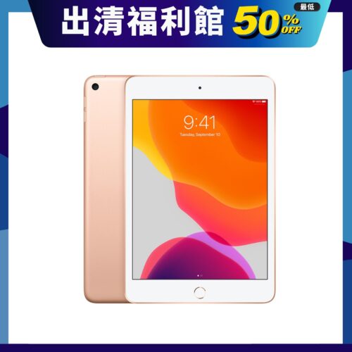ipad mini 5 clearance