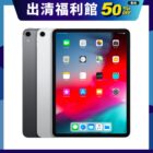 ipad-11-2018-clearance