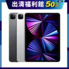 ipad-pro-11-m1-clearance