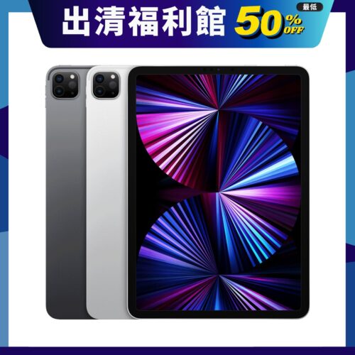 ipad-pro-11-m1-clearance