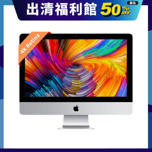 imac-21-5-2019-osslab-clearance-sale-v1-1