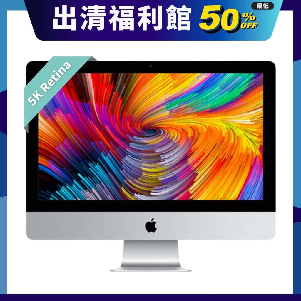 imac-5k-27-2015-2017-clearance
