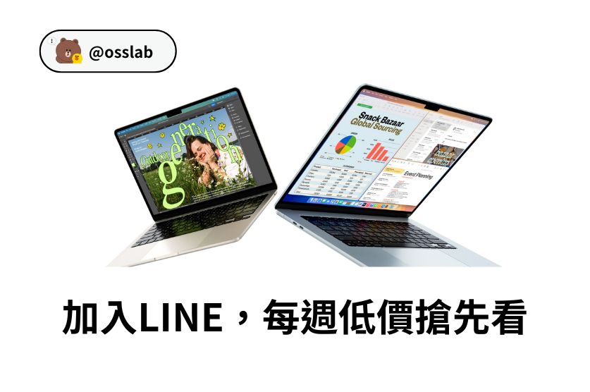 apple-device-special-price-line-friend