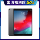 iPad-air-3-gray-osslab-clearance-sale-v1-1