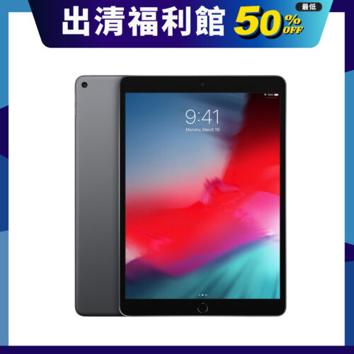 iPad-air-3-gray-osslab-clearance-sale-v1-1
