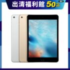 ipad mini 4 clearance