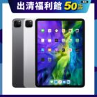 iPad Pro-11-2020-clearance