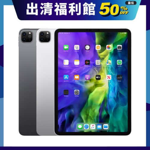 iPad Pro-11-2020-clearance