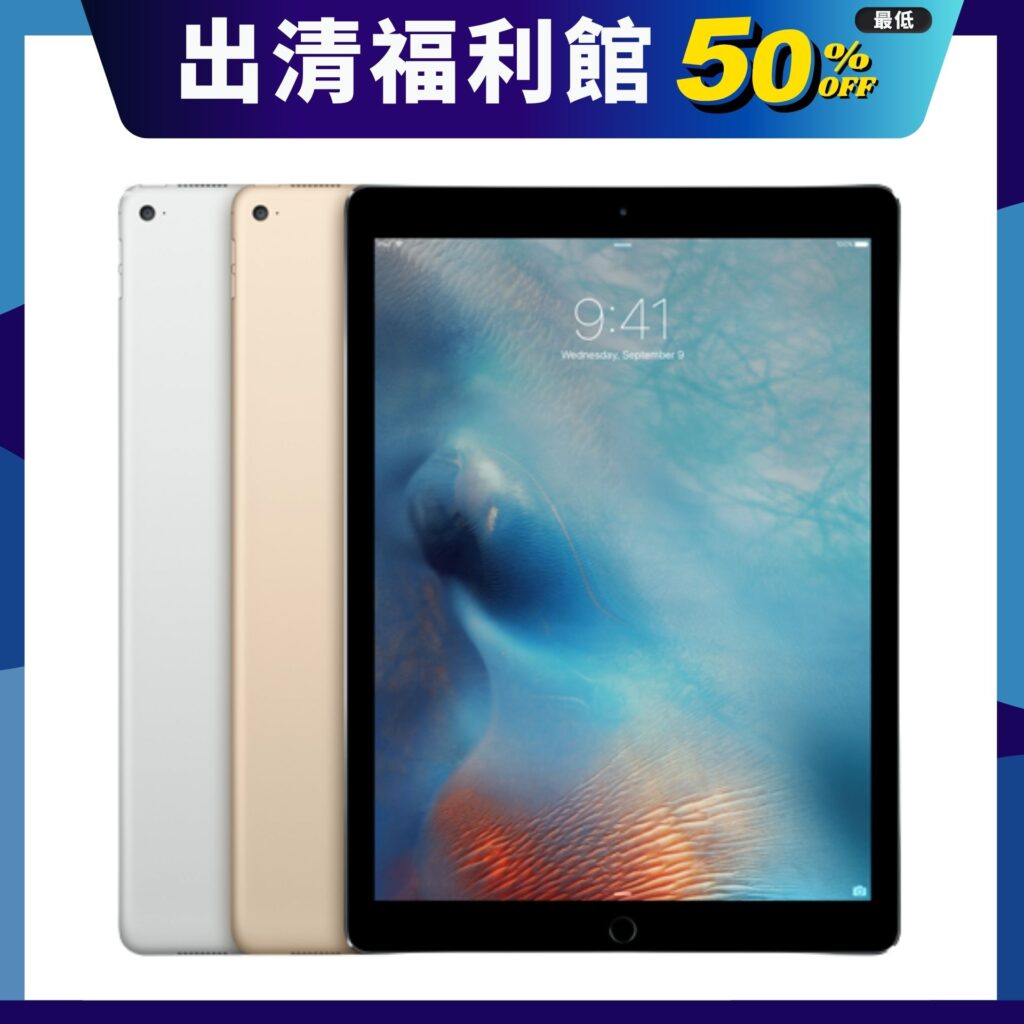 iPad Pro gen1