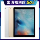 iPad Pro gen1