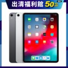 iPad-pro-12.9-gen3-osslab-clearance-sale-v1-1