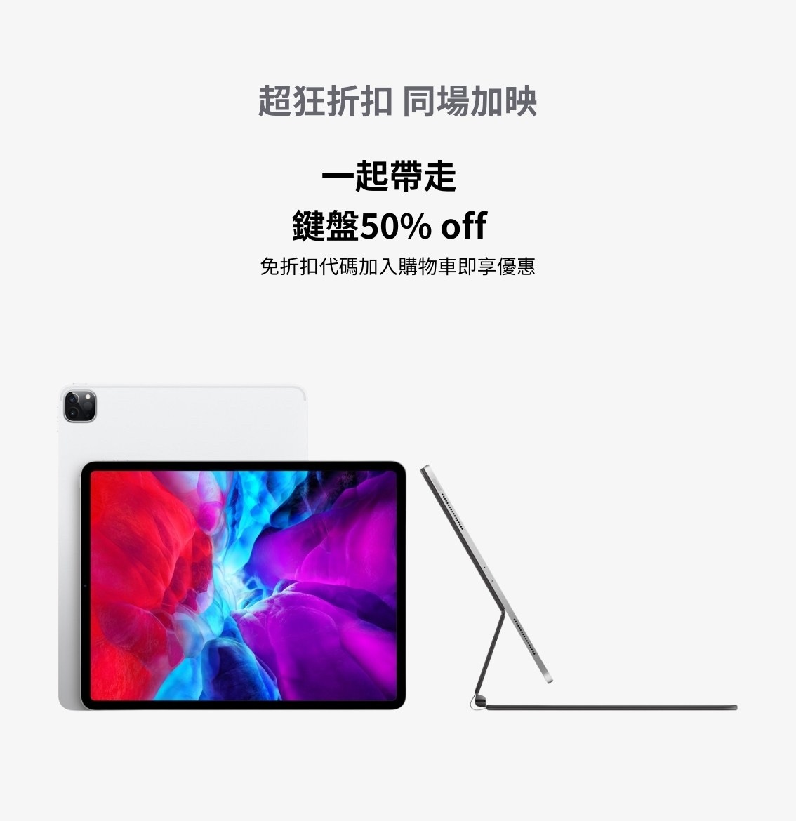 ipad-kb-50off-banner-mobile