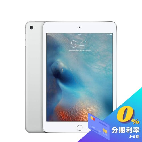 iPad mini 4 [A8] [7.9"] 二手平板 福利品