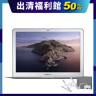 mba-13-2018-osslab-clearance-sale-v1-1