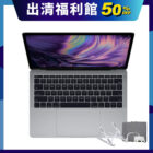 mbp-13-2017-osslab-clearance-sale-v1-1