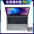 mbp-13-2018-osslab-clearance-sale-v1-1