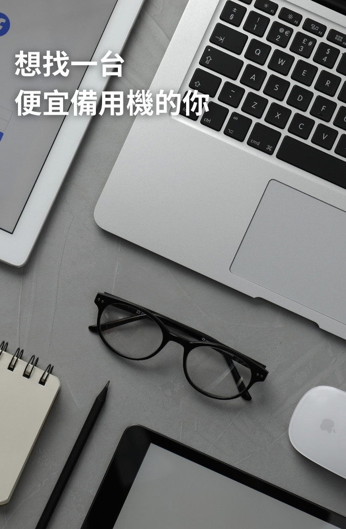 osslab-apple-device-clearance-who-is-it-for-1 (2)