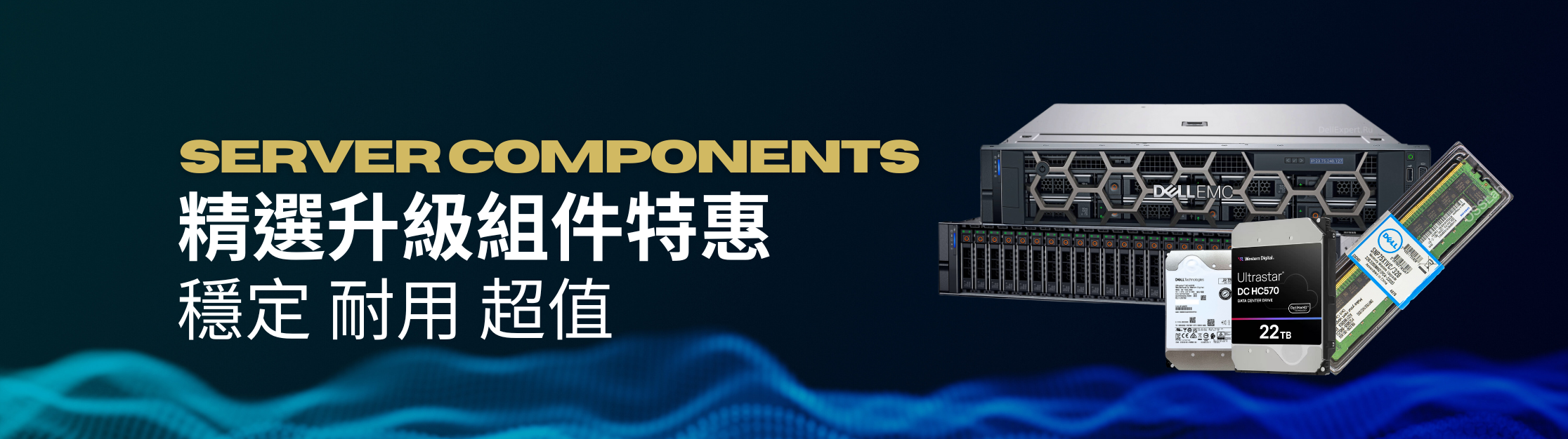 2025-Server-market-selected-server-components-sale