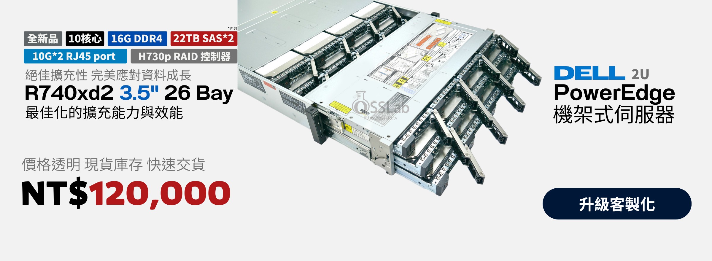 2025-server-market-dell-r740xd2-26bay-server