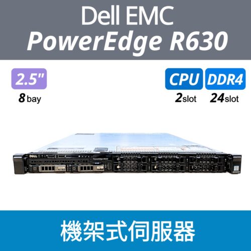 DELL PowerEdge R630 Server