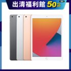 iPad-8-osslab-clearance-sale-v1-1