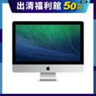 imac-21-5-2013