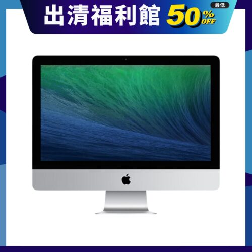 imac-21-5-2013