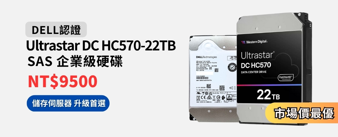 ultra-star-dc-hc570-22tb-sas-enterprise-hdd-server-market