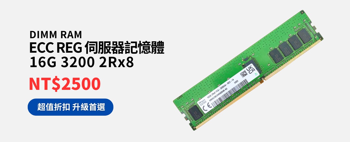 ddr4-16g-3200-ecc-reg-dimm-ram-server-market-2025q3