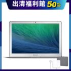 mba-13-2014-osslab-clearance-sale-v1-1