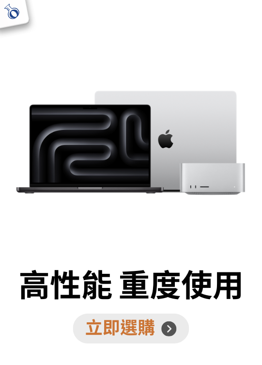 second-hand-customized-macbook-pro--banner