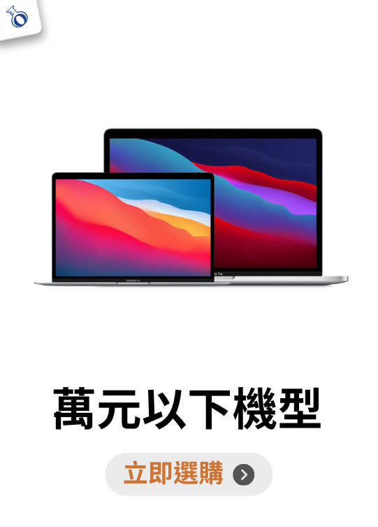 second-hand-macbook-promo-sale-banner