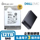 dell-12T-sas-second-hand-usb