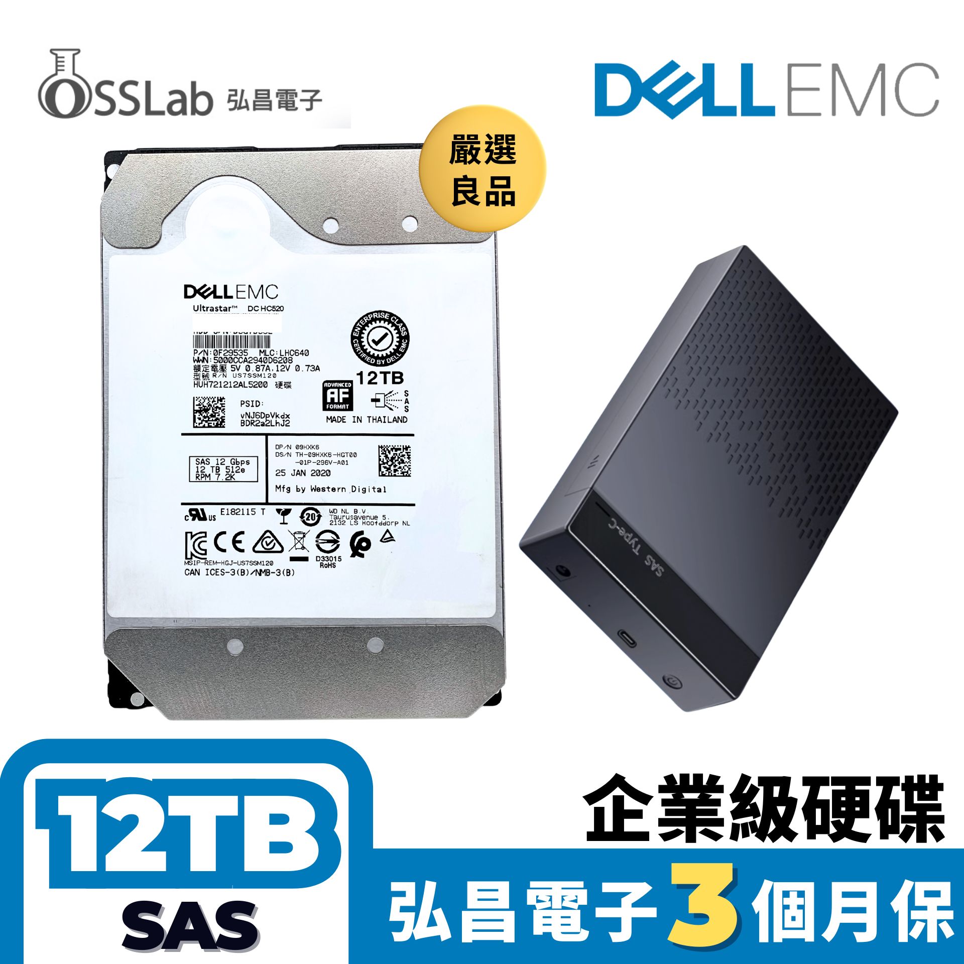 dell-12T-sas-second-hand-usb
