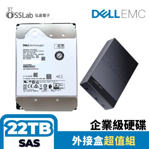 dell-22T-sas-hard-drive-usb